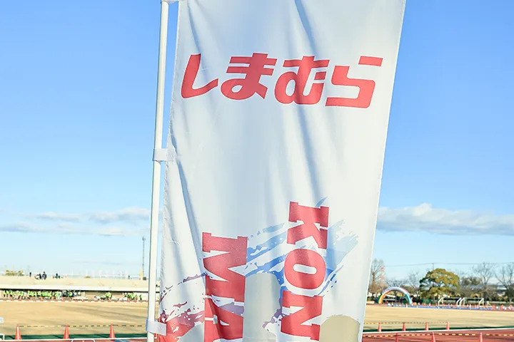 第44回（2026年）