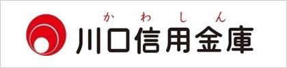 かわしん 川口信用金庫